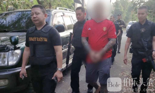 日息达250泰铢！泰国前地下高利贷骨干潜逃两年终落网