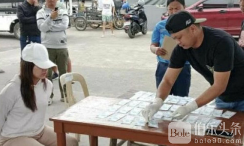 菲律宾环保署女员工涉嫌敲诈勒索 当场落网！