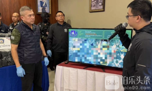 泰国警方激烈追缉贩毒集团！一嫌犯落网6百万颗冰毒被缴获