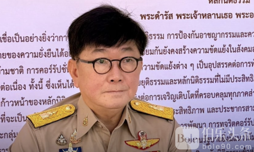 泰国检察机关发声：乱评案件或成被告甚至坐牢