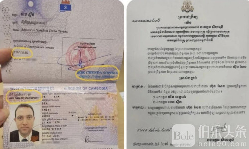 比陈志还“牛”，又一位顶级大佬被曝光