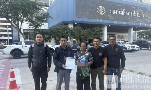 百万悬赏杀手落网！竟在泰国边境赌海洛被识破