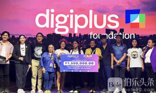 地震与台风之后，DigiPlus基金会捐助宿务150万比索赈灾款