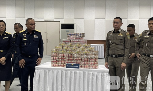 泰国SKYFALL行动：46万泰铢将返还投资受害者！