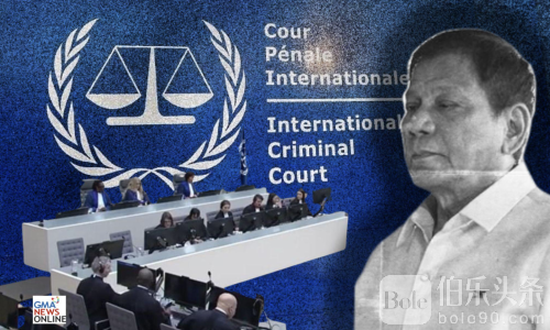 国际刑事法院裁定杜特尔特适宜受审！听证日期正式敲定