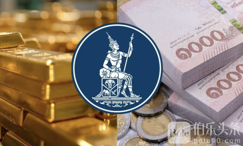泰国央行新规：大额黄金交易与外汇受管控