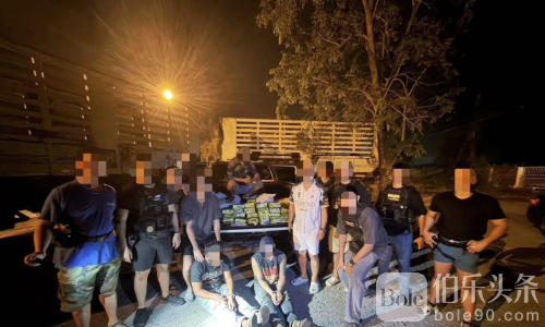 泰国警方破获巨额冰毒走私案！141公斤缴获两人落网