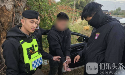 泰国警方联合围剿东部毒网！拦截五十亿铢冰毒大案