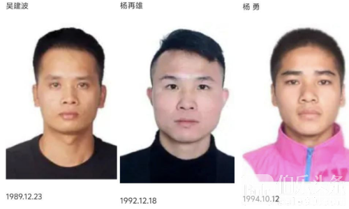 贵州公安悬赏8万！抓捕12名跨境涉诈重点人员！