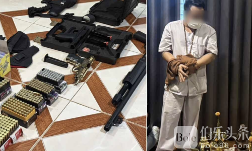 披宗教外衣做军火买卖！泰国警方缴获4支枪690发子弹