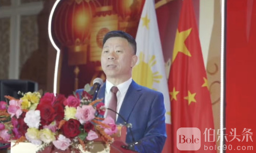 菲律宾一小镇将中国大使井泉列为“不受欢迎人物” 