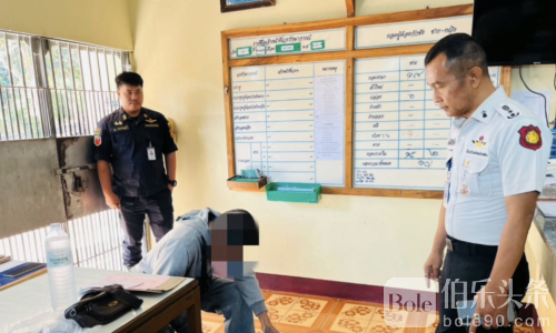 泰国母亲偷偷藏毒品送狱中女儿！被当场抓获