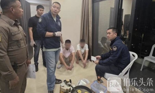 中国男子泰国公寓设诈骗窝点，专骗同胞血汗钱！