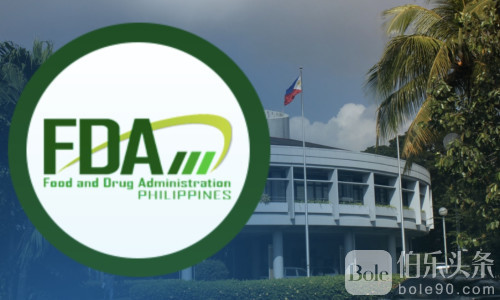 菲律宾FDA上线全新查询系统，直击假货与无证产品
