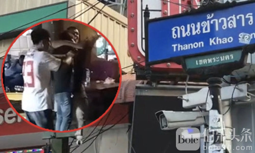 曼谷考山路酒吧枪击事件：网红遭袭，致1受伤！