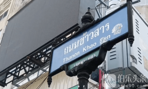 曼谷突发枪战！游客区深夜传6声枪响两人中弹