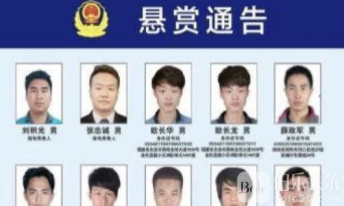 悬赏20万抓“盘总”！公安部公开通缉100名电诈骨干