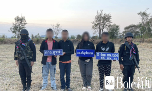 泰国边防部队抓获4名泰国人，涉嫌从事柬埔寨网络赌博！