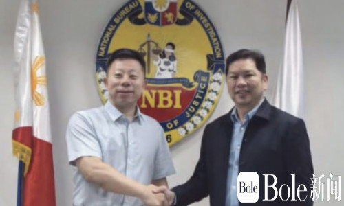 中国驻菲大使会见NBI局长 力促在菲中国公民权益保障！