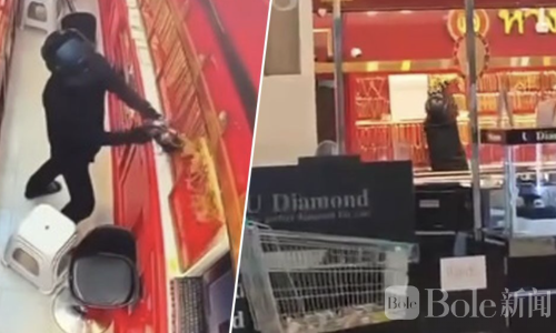 泰国合艾商场爆发持枪抢金案！劫匪独闯扫走60铢黄金