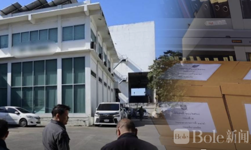 泰国DSI移送“扫描虹膜换加密币”案，120万人资料遭泄露！