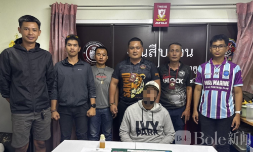 泰国游客随身携带可卡因！警方顺藤摸瓜查获大批毒品