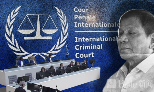 杜特尔特阵营向国际刑事法院上诉，要求立即获释！