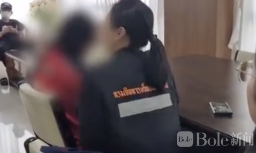 泰国惊现亲戚性侵案！13岁少女遭17岁表哥多年性侵