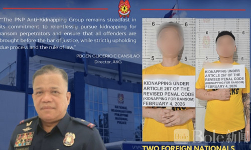 涉“钓鱼绑架案”两名中国籍嫌犯被正式批捕，被羁押9个月