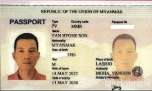 疑似身份造假？3名中国人持缅甸护照经泰国出境被捕！
