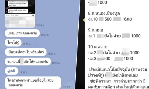 买票指令外泄！泰国四色菊府选战惊爆地下操作