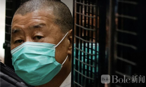 香港苹果日报创办人黎智英因勾结外国势力，被判20年监禁！