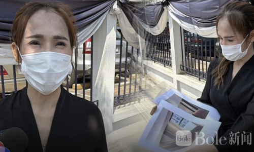 泰国前副警察总长妻子索赔800万！杰宁喊话法院给机会