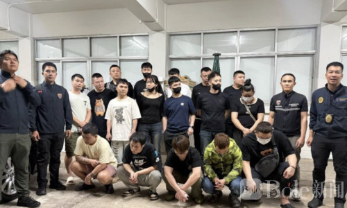 曼谷酒店突袭，17名中国人落网，疑涉诈骗转移！