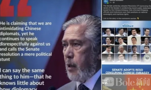 中国使馆深夜三连发强硬回击菲参议员：国家尊严不容抹黑
