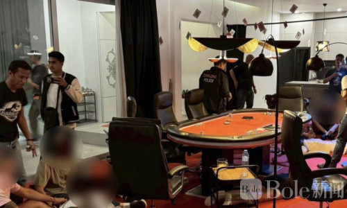 普吉警方突击查获豪华别墅俄罗斯扑克赌局 9名外国人落网