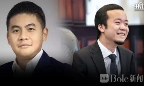 130亿泰铢资产被查封 涉陈志、符国安跨国犯罪案