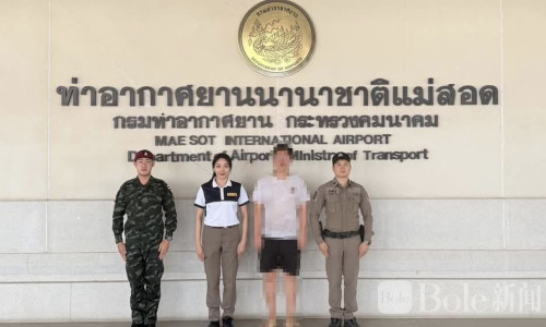 泰国达府拘捕台湾男子：逾期居留88天被依法处理