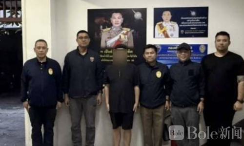 泰国警方突袭豪宅！中国嫌犯因诈骗被捕缴获百亿泰铢