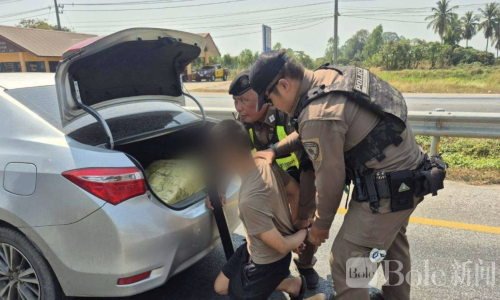 泰国警方重拳打击！前军人毒品运输被逮捕