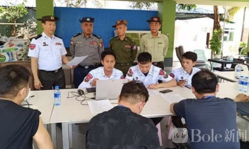 缅甸边境执法严厉！妙瓦底拘留逾1.4万外籍违法人员