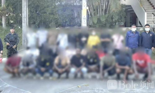 泰国加强边境管理！27名逾期居留者集体落网
