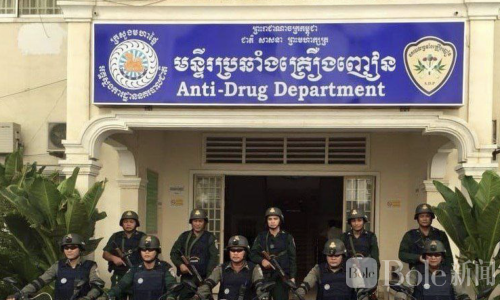 金边惊现跨国毒贩窝点！韩中台6名嫌犯落网