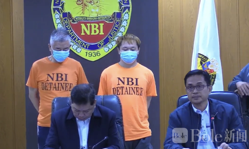 菲律宾NBI出手！拘捕两名中国籍绑架勒索嫌犯