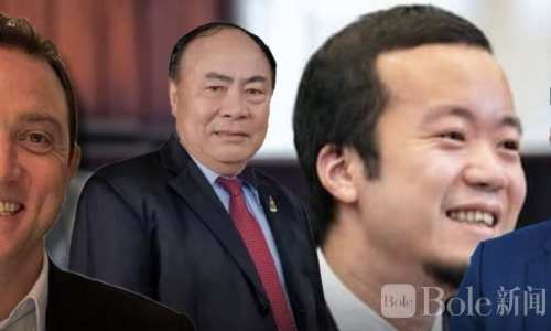 能源股变赃款泰国！1300亿黑金即将收归国库