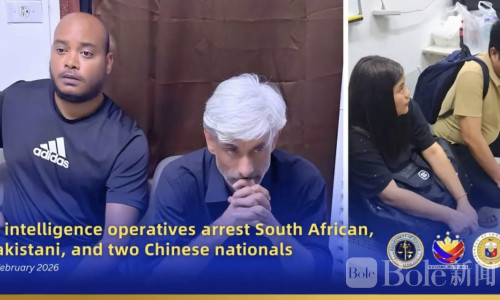 两名中国公民在伊洛伊洛被捕  菲移民局加强签证执法