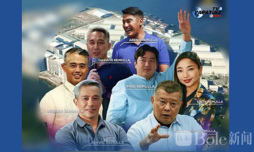 岛屿豪宅变博彩枢纽！雷穆拉家族成最大POGO中心？