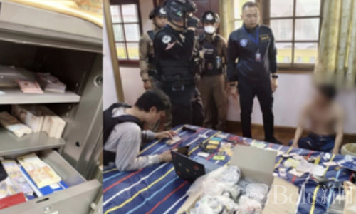 视频恐吓+加密洗钱！3名中国人在泰落网，涉案超920万