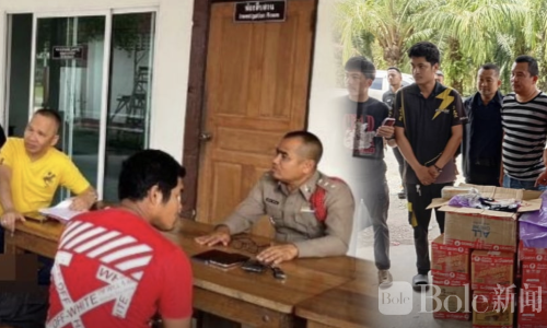 泰国跨府冰毒流通链被切断！两名毒品中间人双双落网