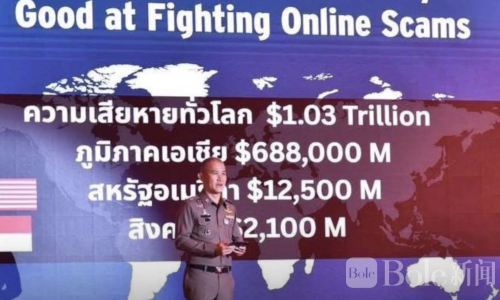 诈骗狂潮！泰国知名餐饮品牌遭冒用诱导，损失近2400万